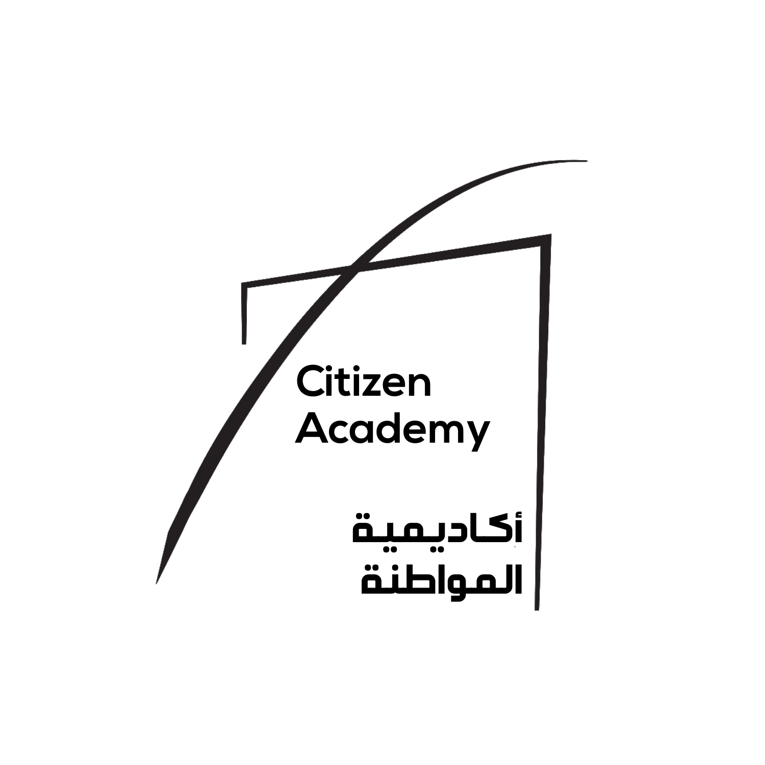 Citizen Academy(1)